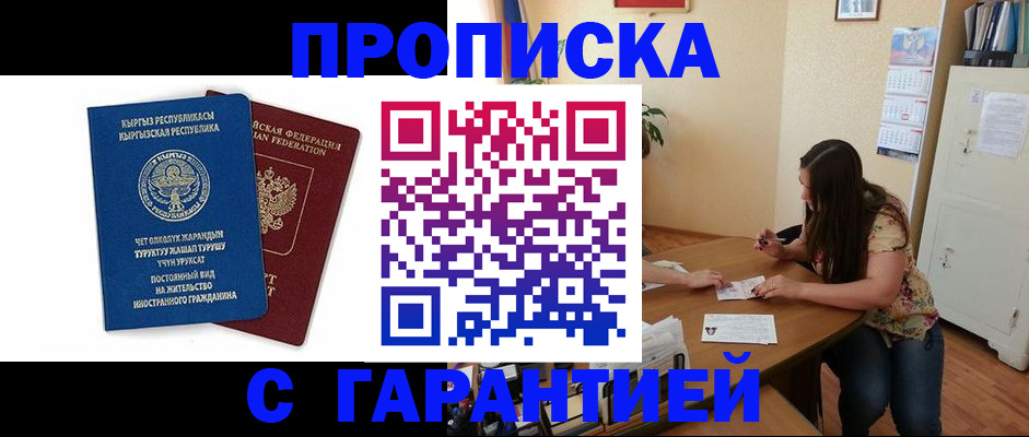 найти адрес прописки в Миллерово